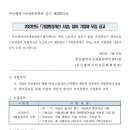 부산광역시 여성회관 화장실 이미지