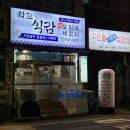 싱싱한산오징어 이미지