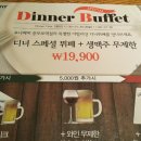 보나베띠 충무로점 이미지