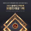 명보한의원 이미지