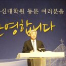 총신대학교 신학대학원 이미지