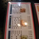 먹골역1번출구 이미지