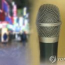 LA 노래연습장 이미지