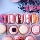 룰루카롱
