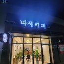 지에스25 양주덕계점 이미지