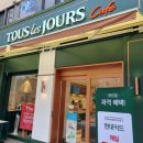 뚜레쥬르도봉한신점