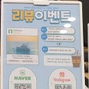 미라도르 마리나 네이버블로그