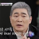 해앤임