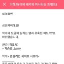 빛의 메시지 이미지