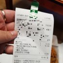 뉴욕버거속초점 이미지