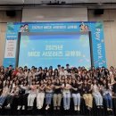 경주화백컨벤션뷰로 미디어투데이