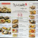 광화문미진 현대아울렛 가산점 네이버블로그