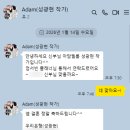 아담파크 | W-3. 부산 결혼준비🤍 | 본식 DVD 아담필름 계약 후기