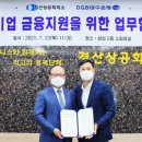 경산상공회의소 이미지