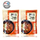 화개장터옛날국밥