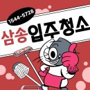(주)크린몰 이미지