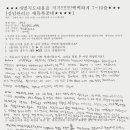 경신중학교 이미지