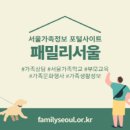 서울공예가구