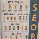 서로커피송현점