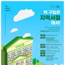온누리문고 이미지