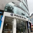 매매바 | 목동금거래소 후기 골드바 금테크 국제표준금거래소 목동점