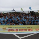 엄마사랑 이미지