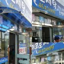 백영세탁 이미지