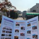 역곡초등학교1 이미지