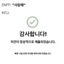조아INT 이미지