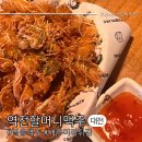 대전 한밭대학교 근처 술집 역전할머니맥주 : 학하동...근처 술집 쉬원한 맥주 파는곳 할맥 솔직후기