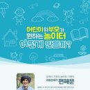 아름동 복합커뮤니티센터 다목적강당 이미지