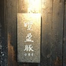 용산-현장-1351 이미지