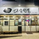대창카센타 이미지