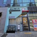 에바돈카츠(고산점)