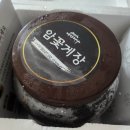 황금명가 | 집에서 맛보는 황금 간장게장! 게장명가 암꽃게장 리얼 후기