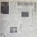 제일이용소 이미지