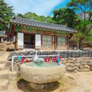 현암사 석조여래좌상 | [창녕] 관룡사 용선대 석조여래좌상 / 화왕산 관룡사