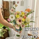 몽셰리 | 강남 꽃집 추천 크러쉬온플라워 웨딩촬영 부케 파스텔 감성 최고