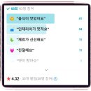 동굴식당 | 식스센스 시티투어 동굴식당 3회 부산 용꿈