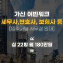디지털탑한영중개법인(주) 이미지