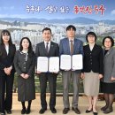 사위탁