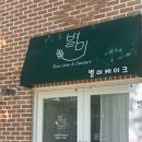 대전문지중학교 | 대전 떡케이크 추천 전민동 별미케이크 대전주문제작케이크
