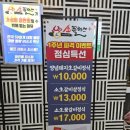 소플러스 동탄역점