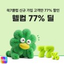 (주)코리아세븐 공항점 이미지