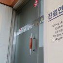 장호철아름다운치과 이미지