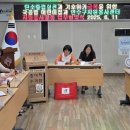 국공립송도누리숲어린이집