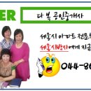 다복상가 이미지