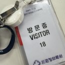 행정용 55 | 2025 미래내일일경험 공공행정 인턴 2주차 후기