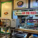 이어돈함덕그첫번째이야기 이미지