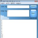 딸기언니